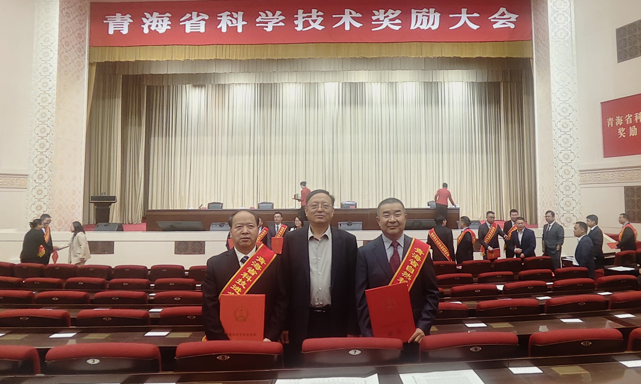 二〇二四年度青海省科學(xué)技術(shù)獎(jiǎng)勵(lì)大會(huì)召開